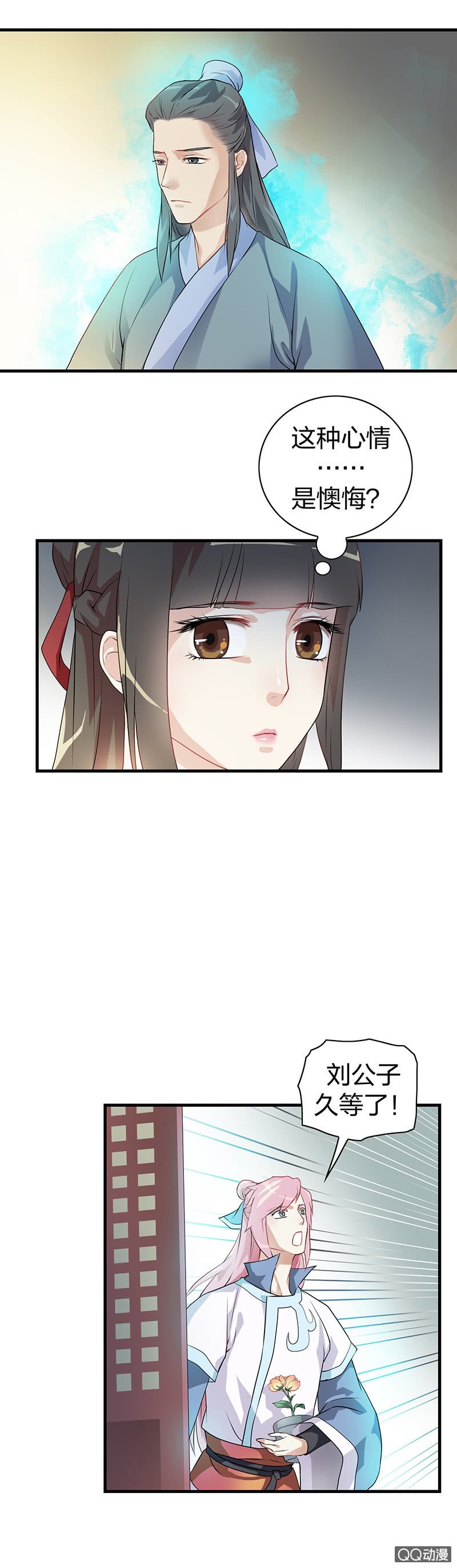 镜里观花·十九