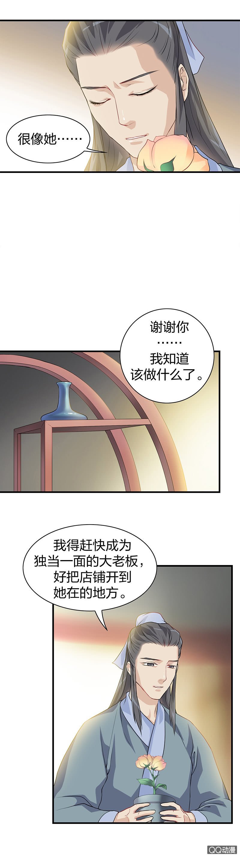 镜里观花·十九