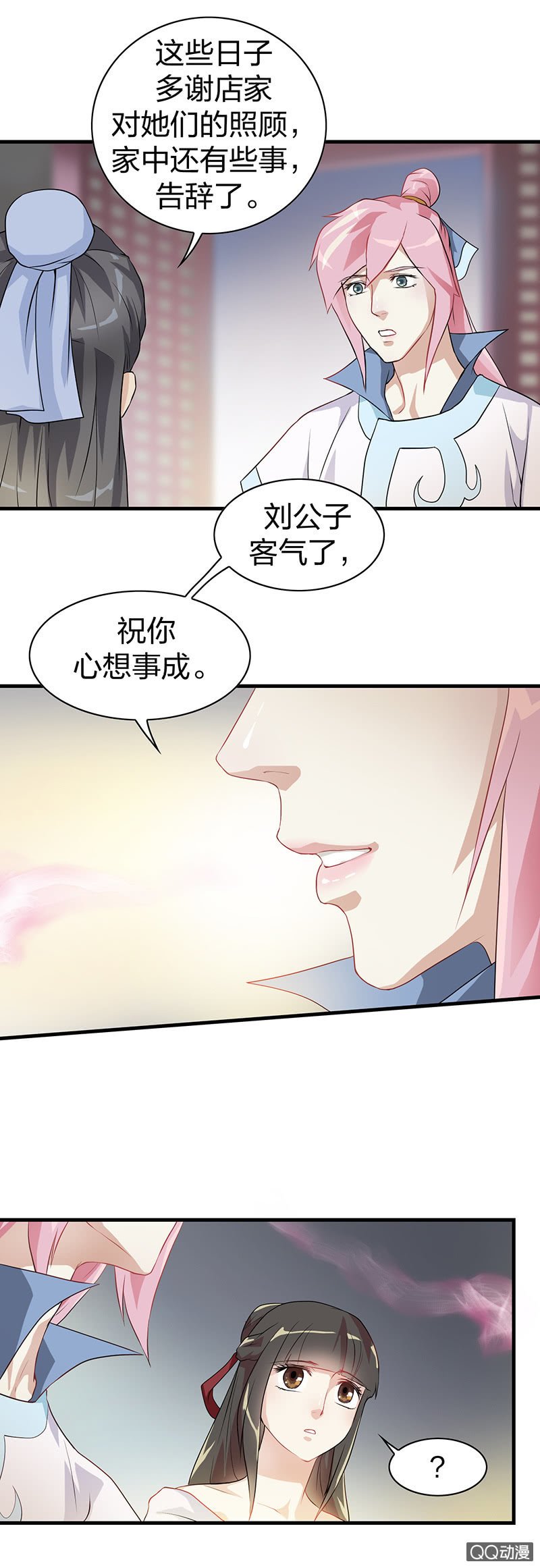 镜里观花·十九