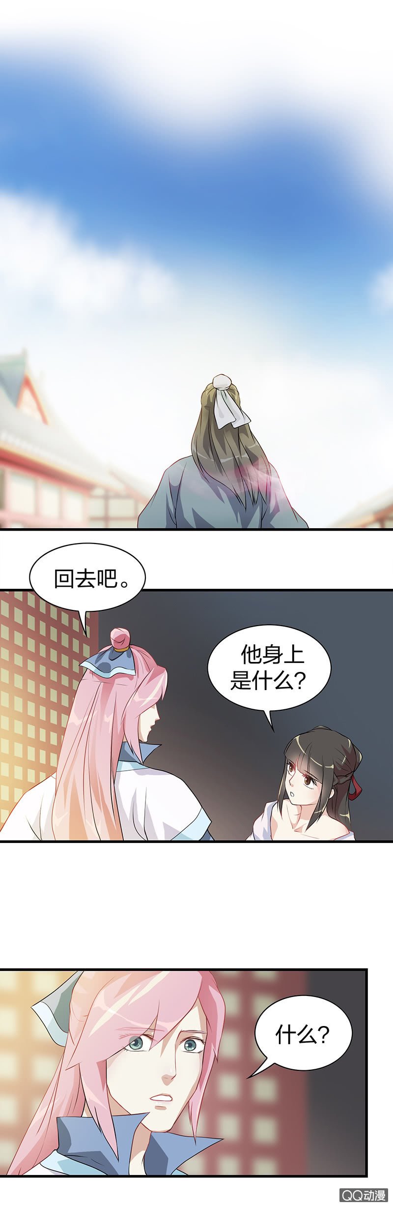 镜里观花·十九