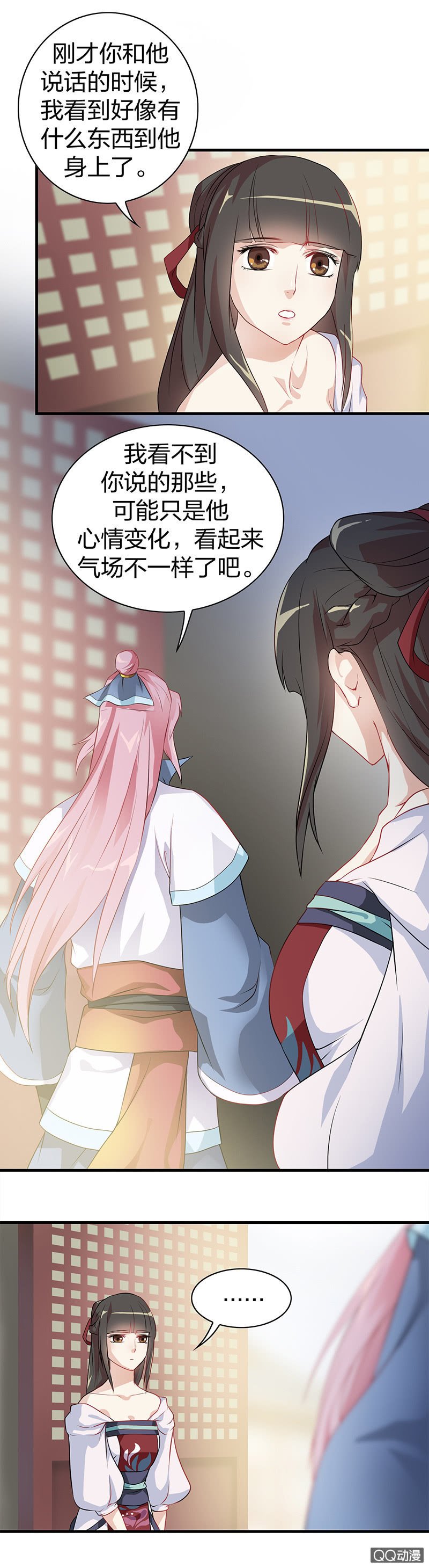 镜里观花·十九