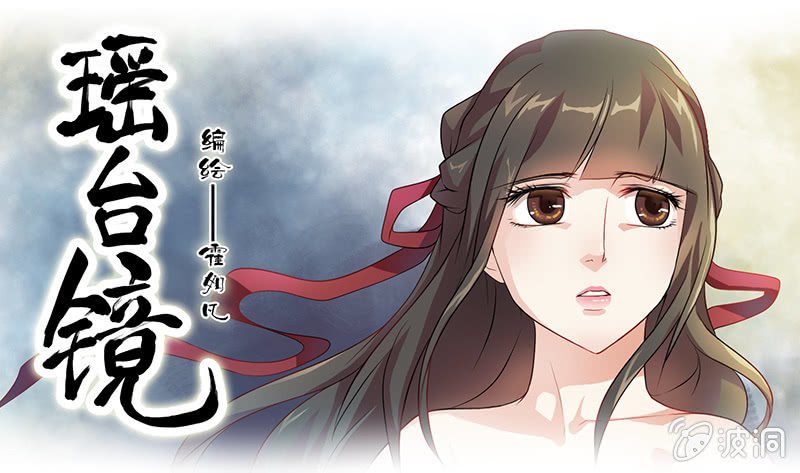 镜花水月·三