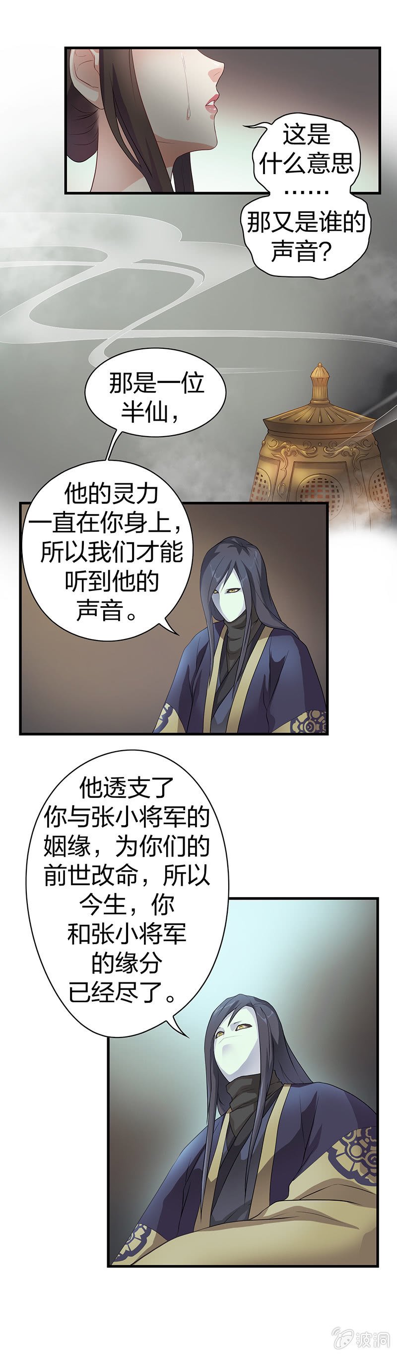 镜花水月·三