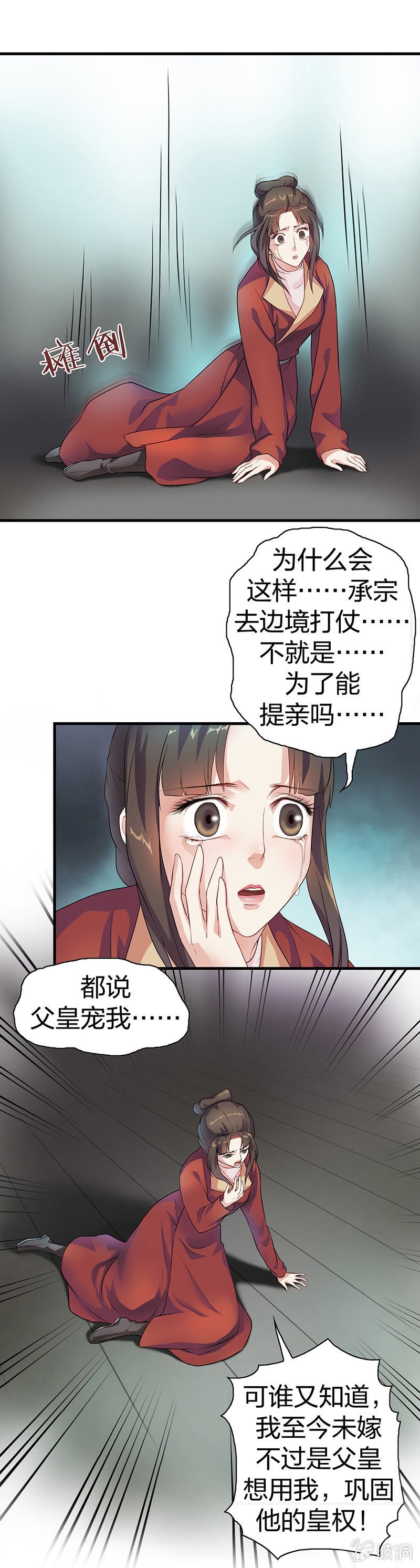 镜花水月·三
