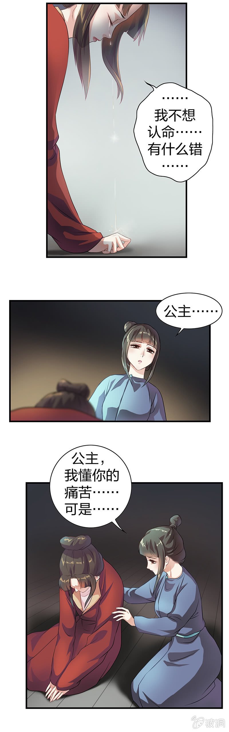 镜花水月·三