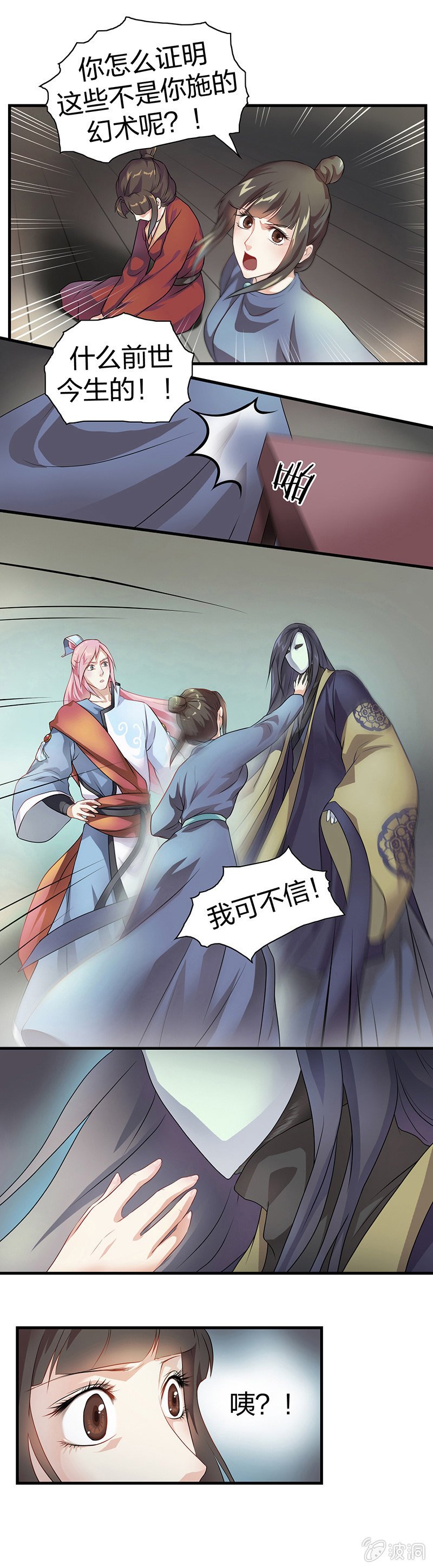 镜花水月·三