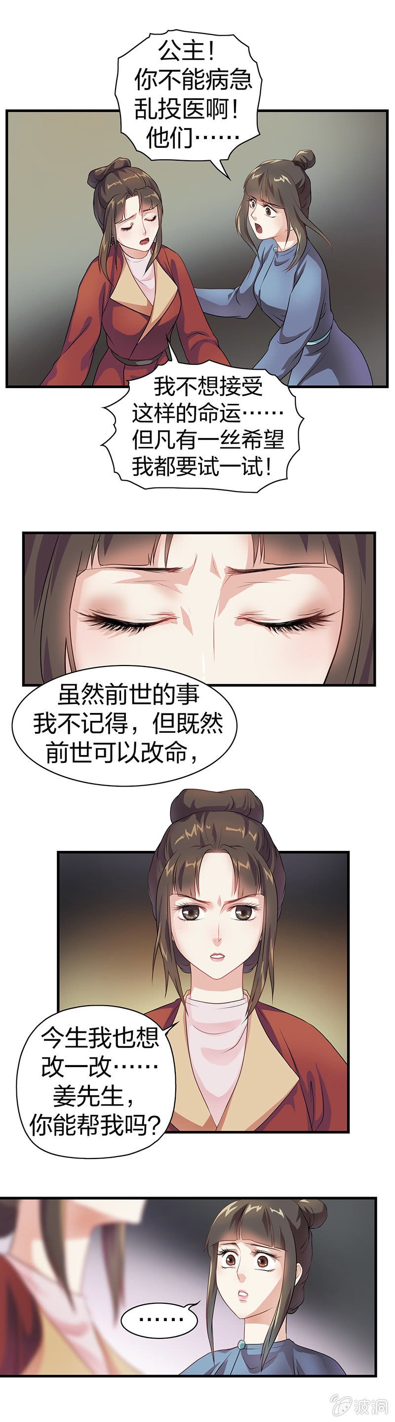 镜花水月·三