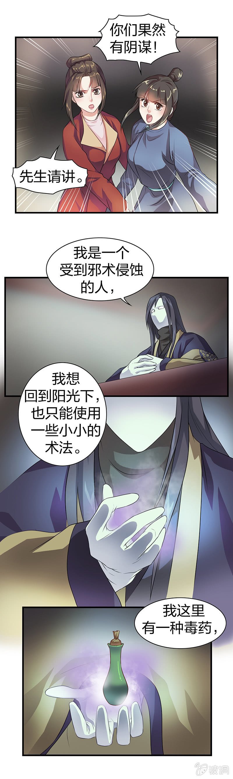 镜花水月·三