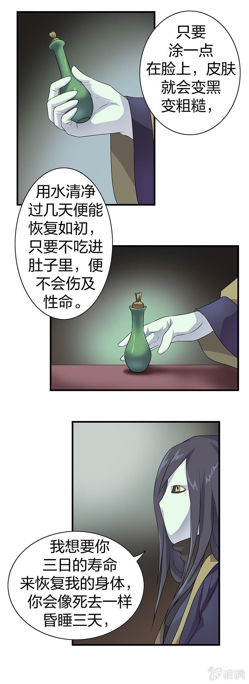 镜花水月·三