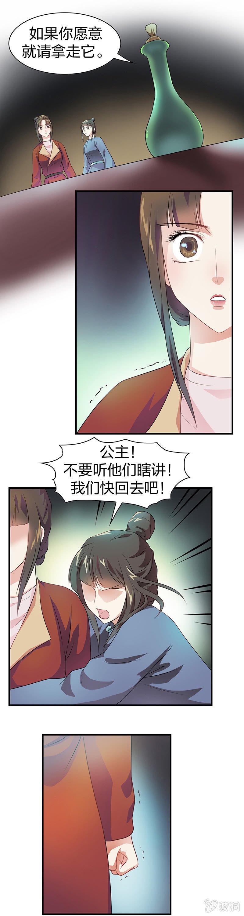 镜花水月·三