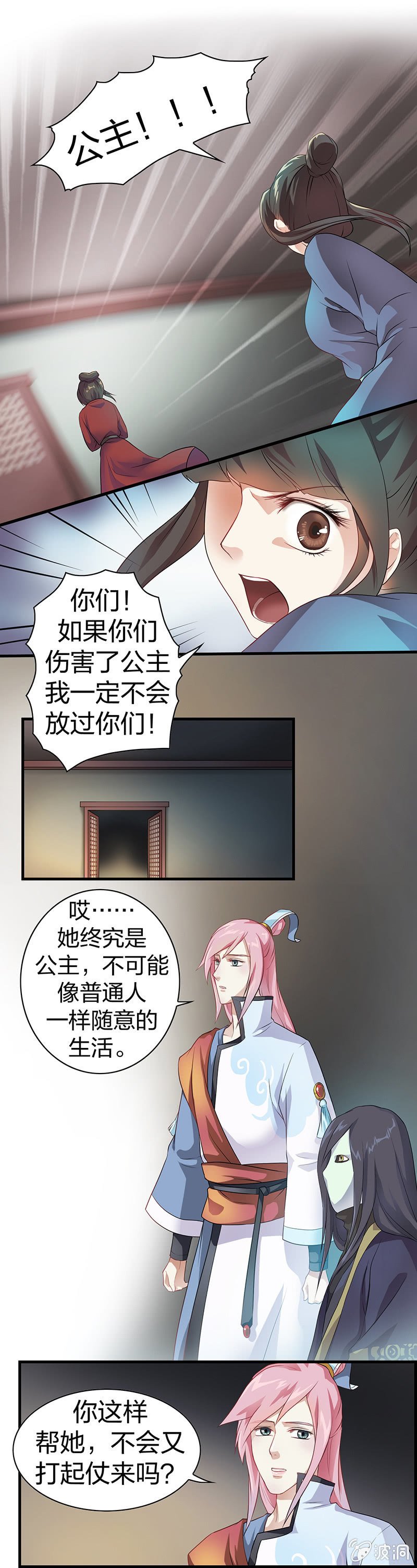 镜花水月·三