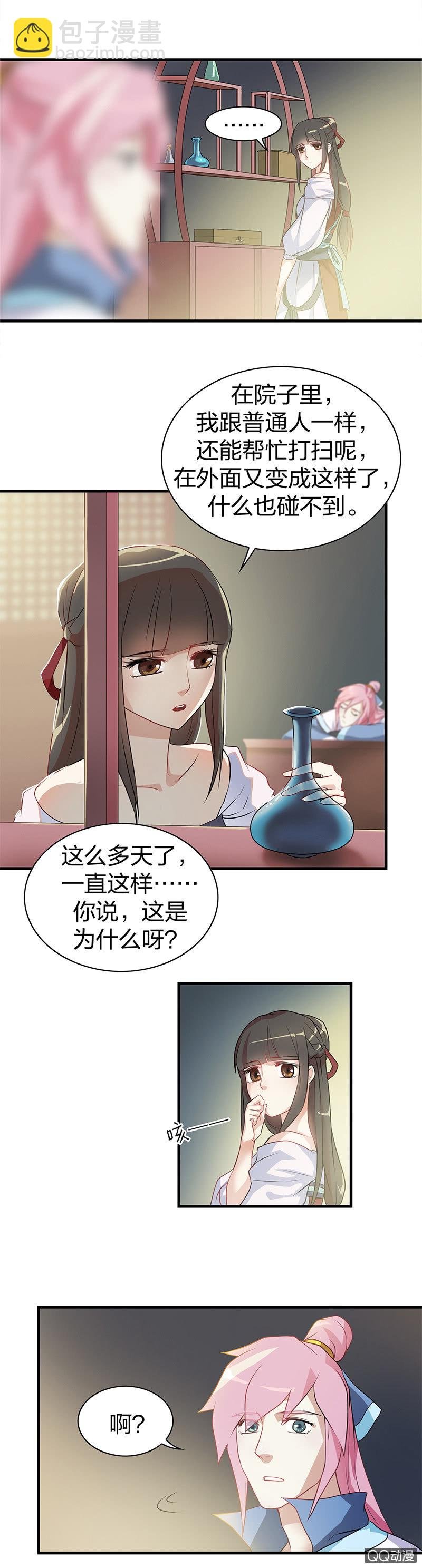 孤鸾照镜·一