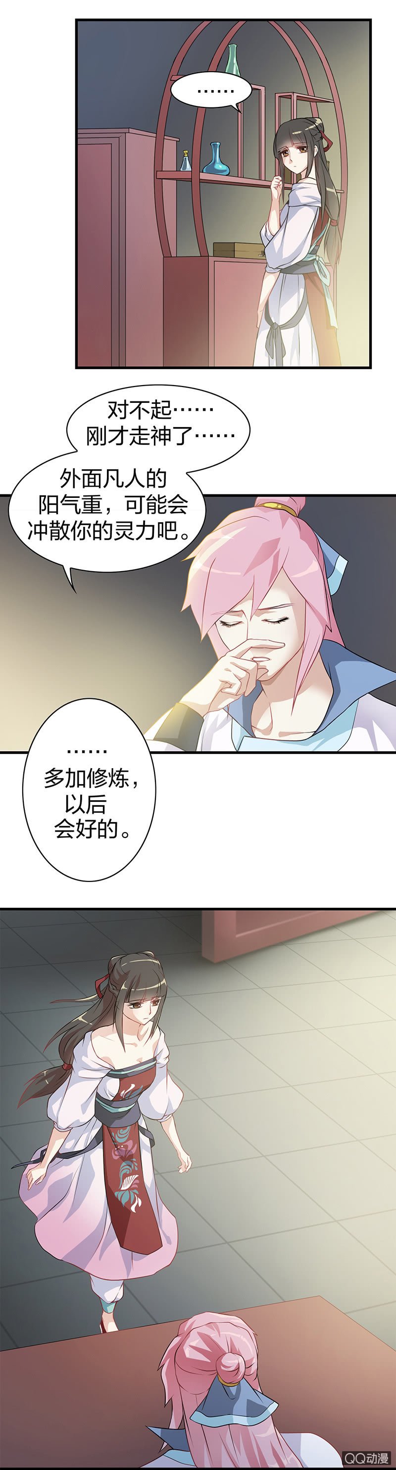 孤鸾照镜·一