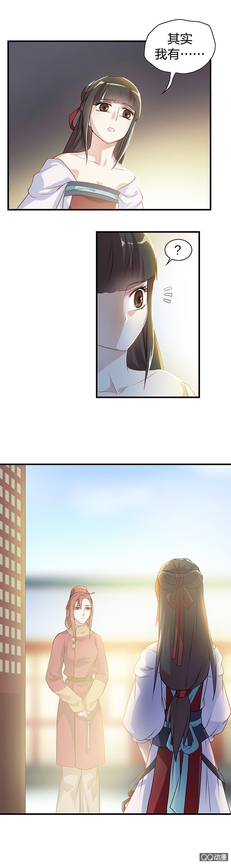 孤鸾照镜·一