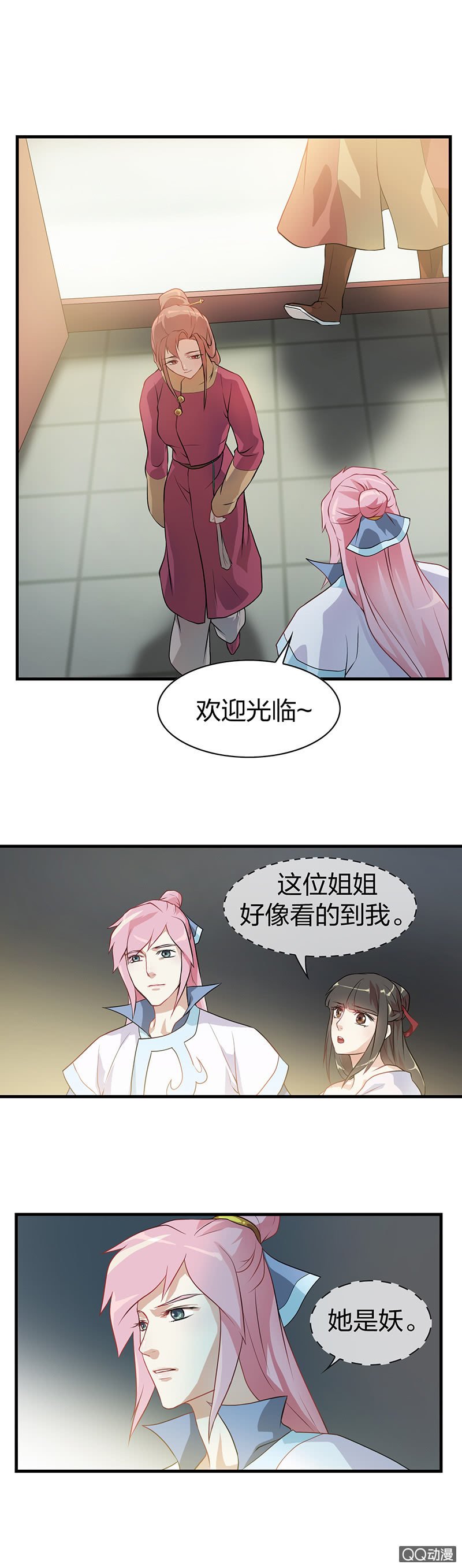 孤鸾照镜·一
