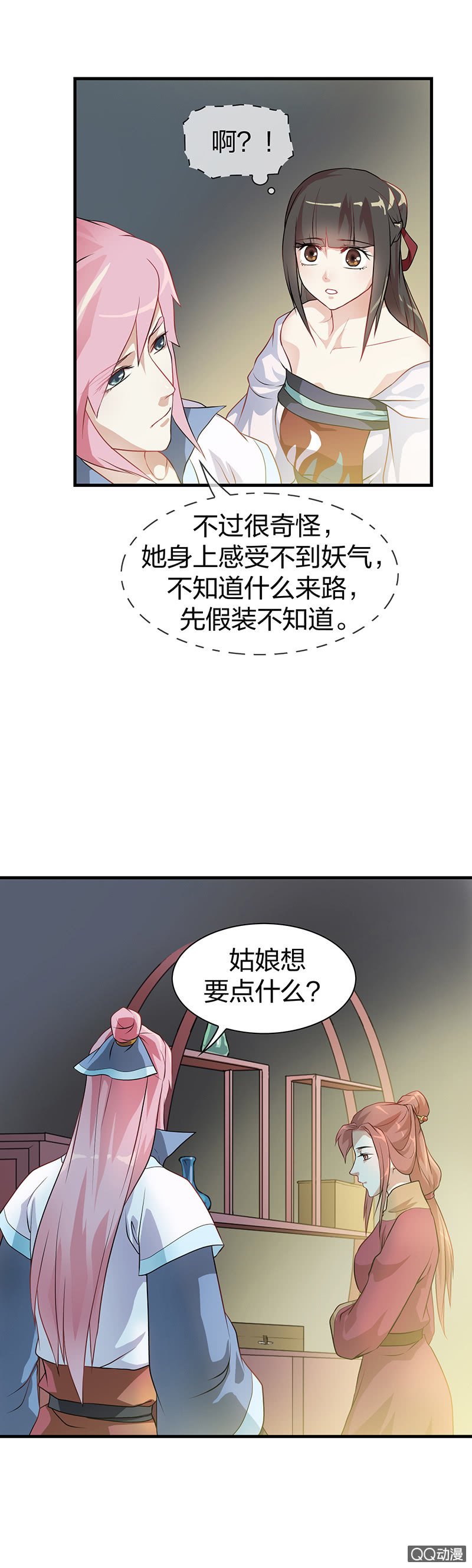 孤鸾照镜·一
