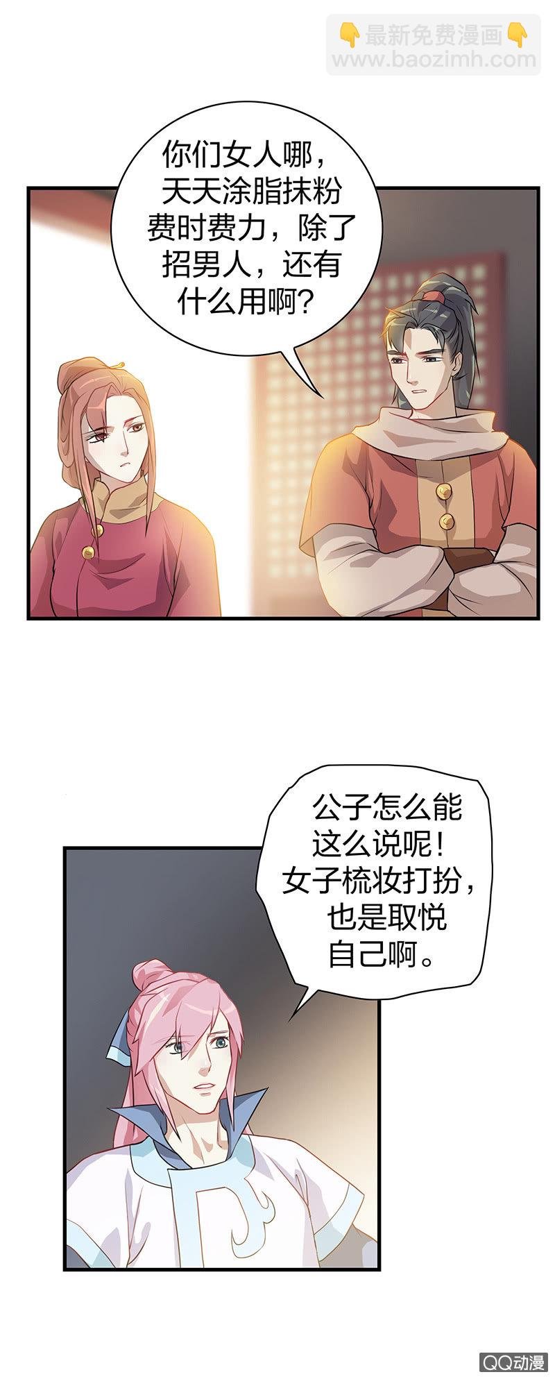 孤鸾照镜·一