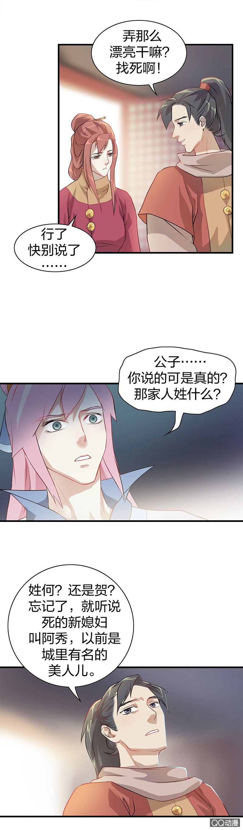 孤鸾照镜·一