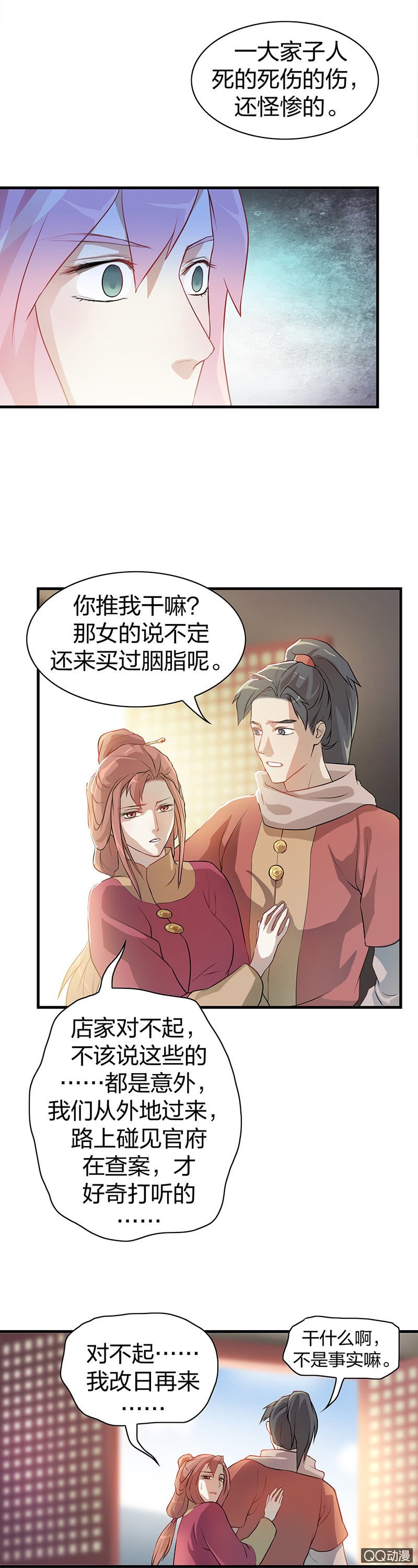 孤鸾照镜·一