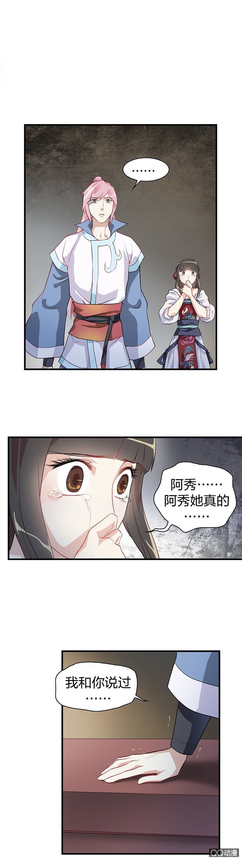 孤鸾照镜·一