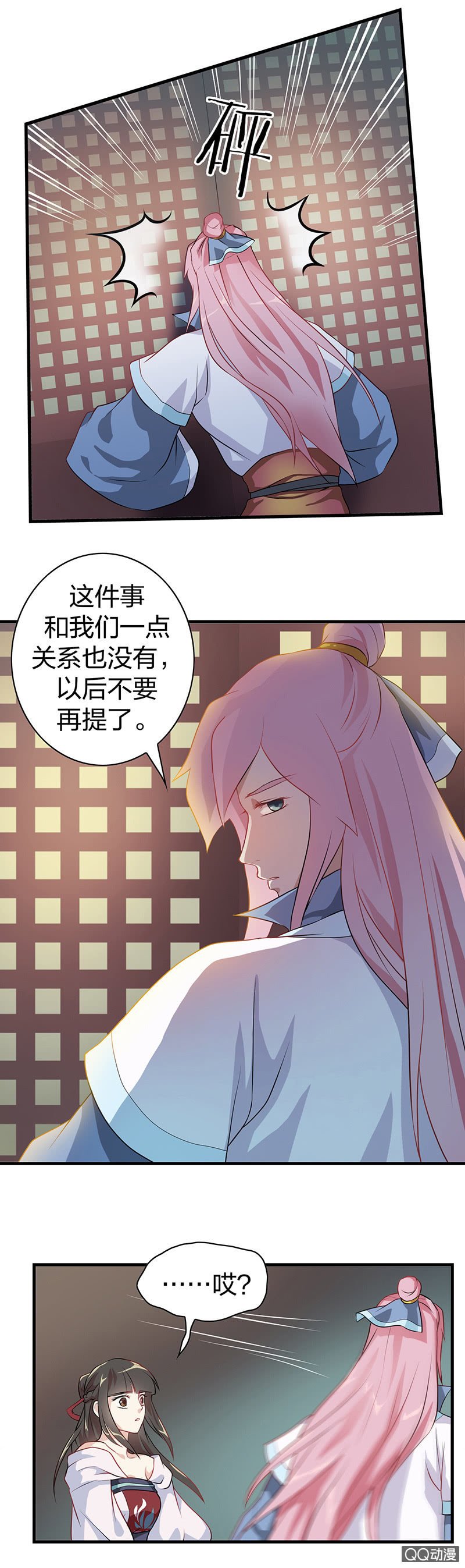 孤鸾照镜·一