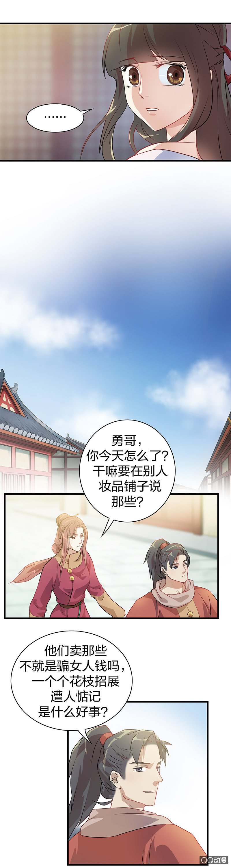 孤鸾照镜·一