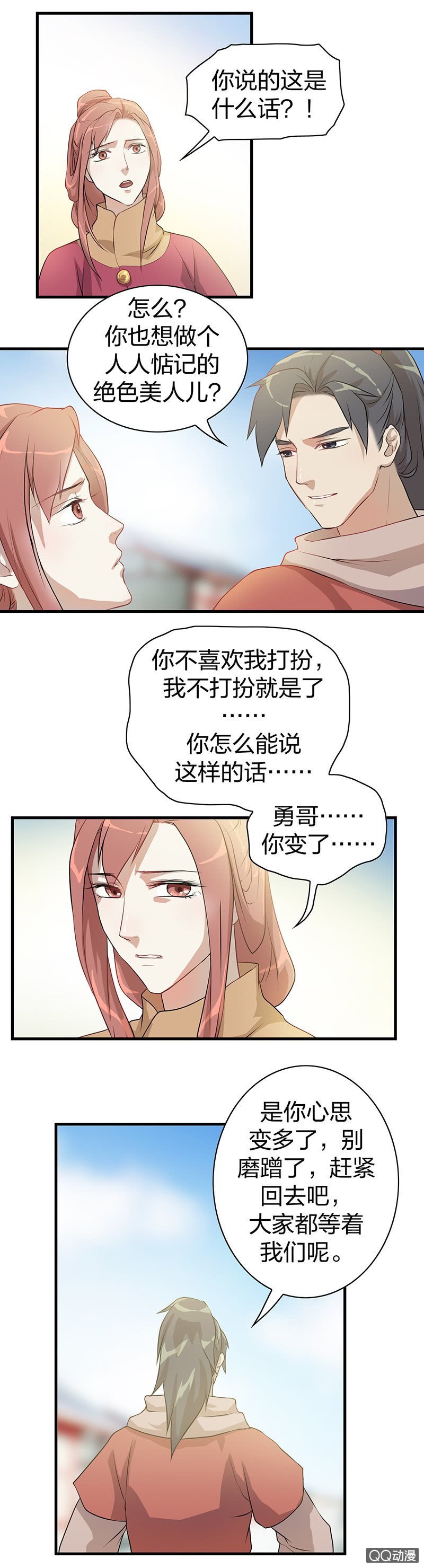 孤鸾照镜·一