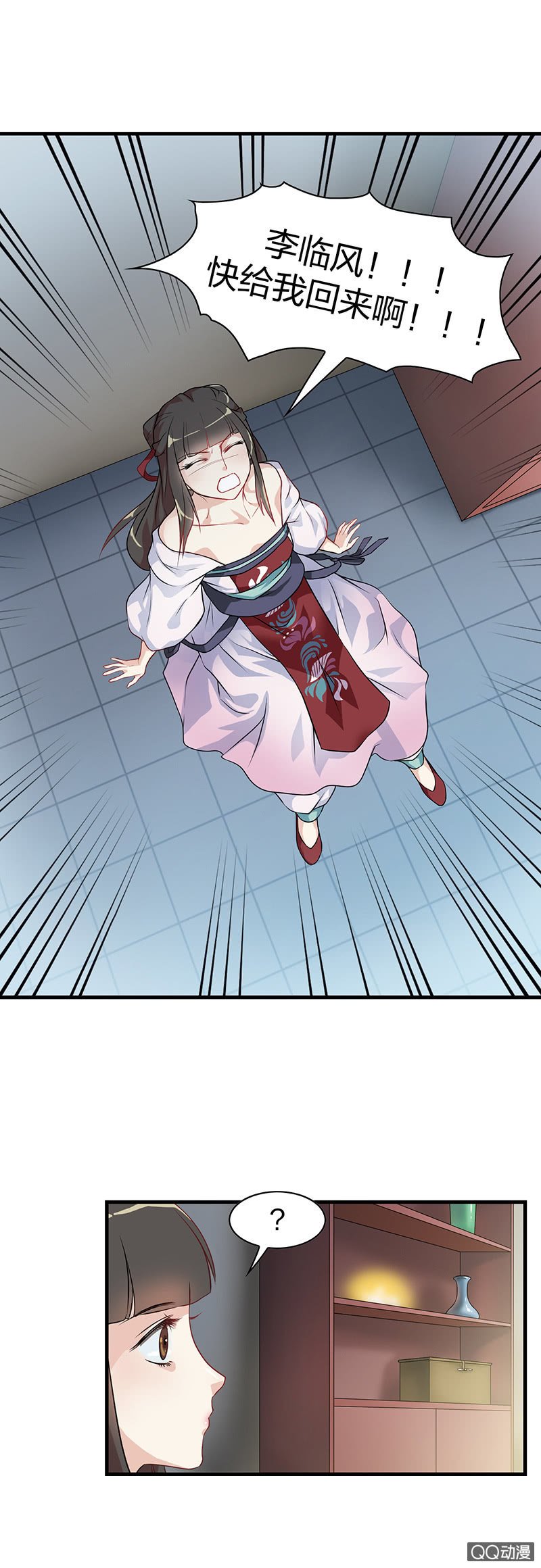 孤鸾照镜·二