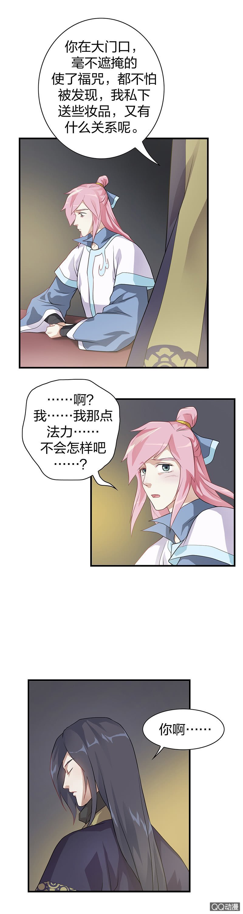 孤鸾照镜·二