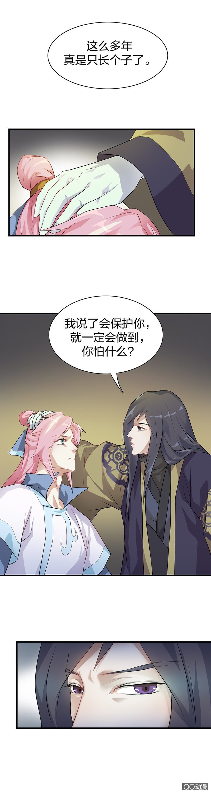 孤鸾照镜·二