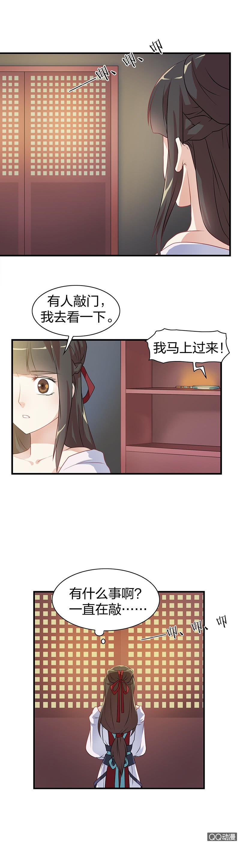 孤鸾照镜·二