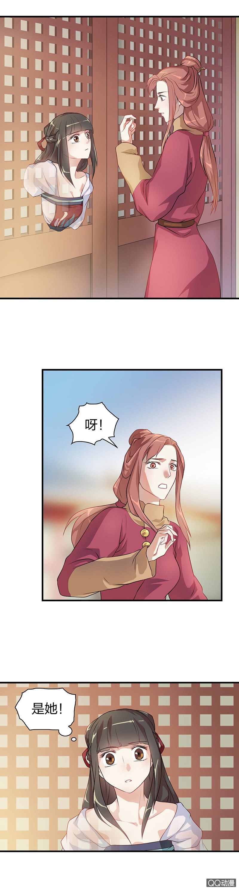 孤鸾照镜·二