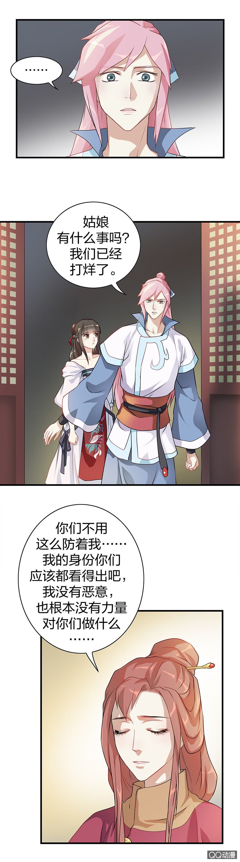 孤鸾照镜·二