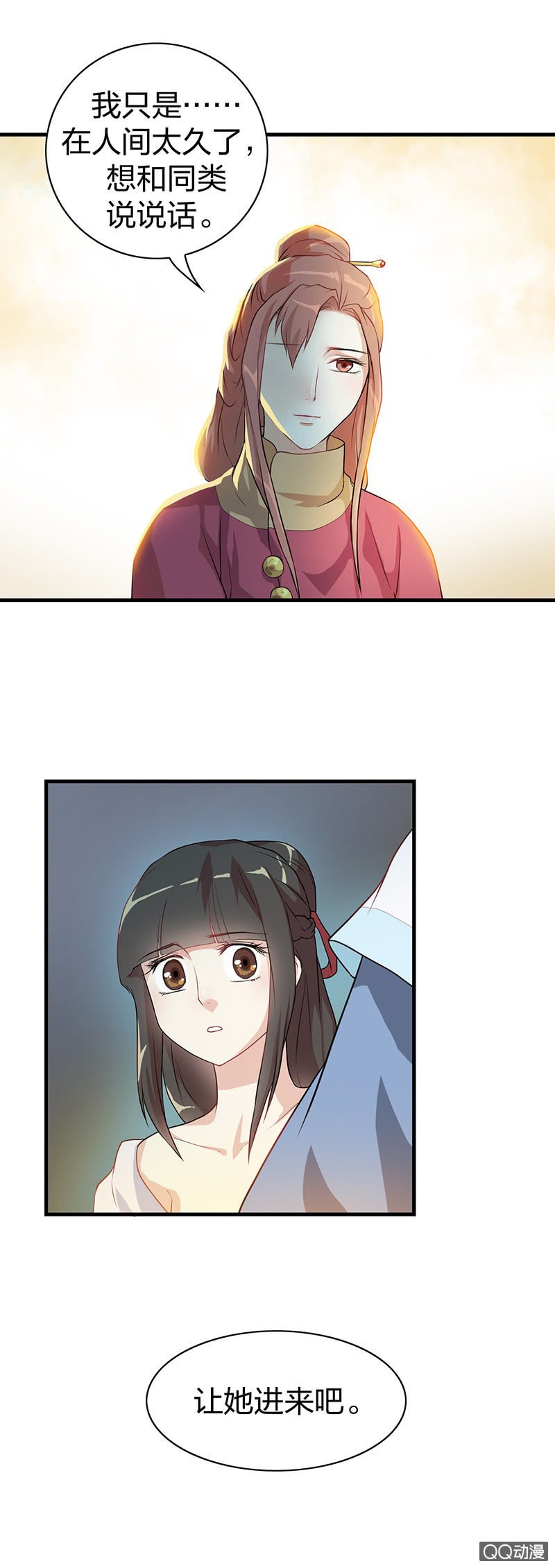 孤鸾照镜·二