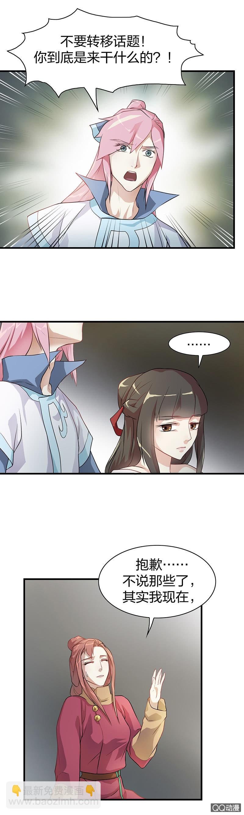 孤鸾照镜·三