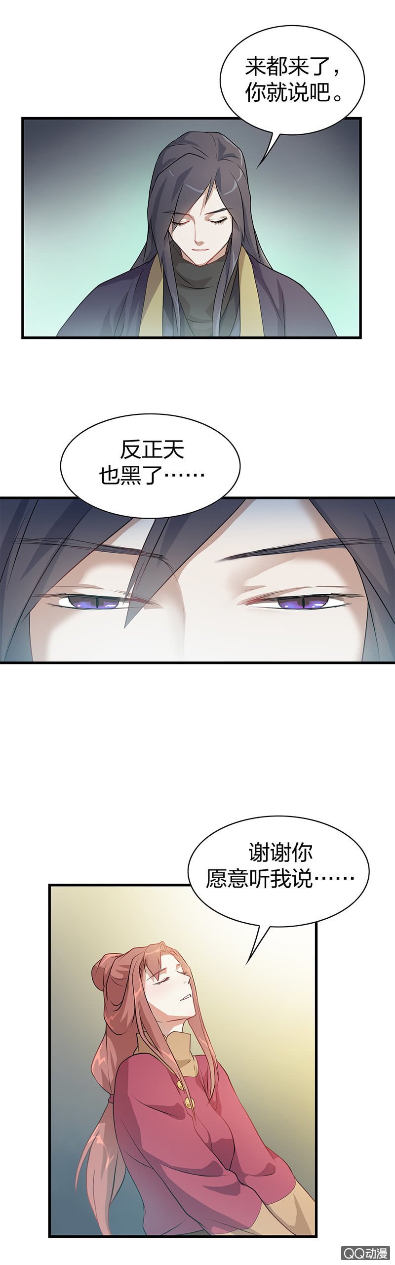 孤鸾照镜·三
