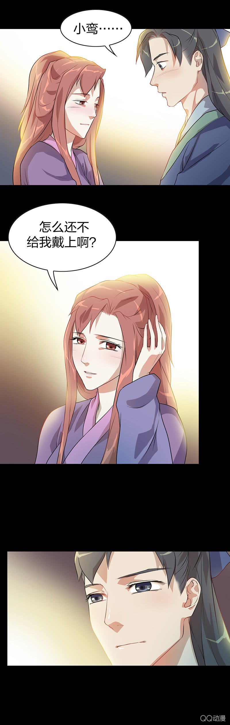 孤鸾照镜·六