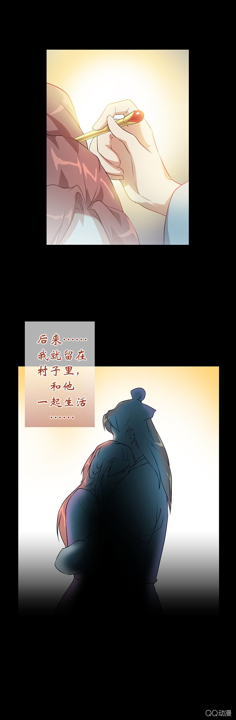 孤鸾照镜·六