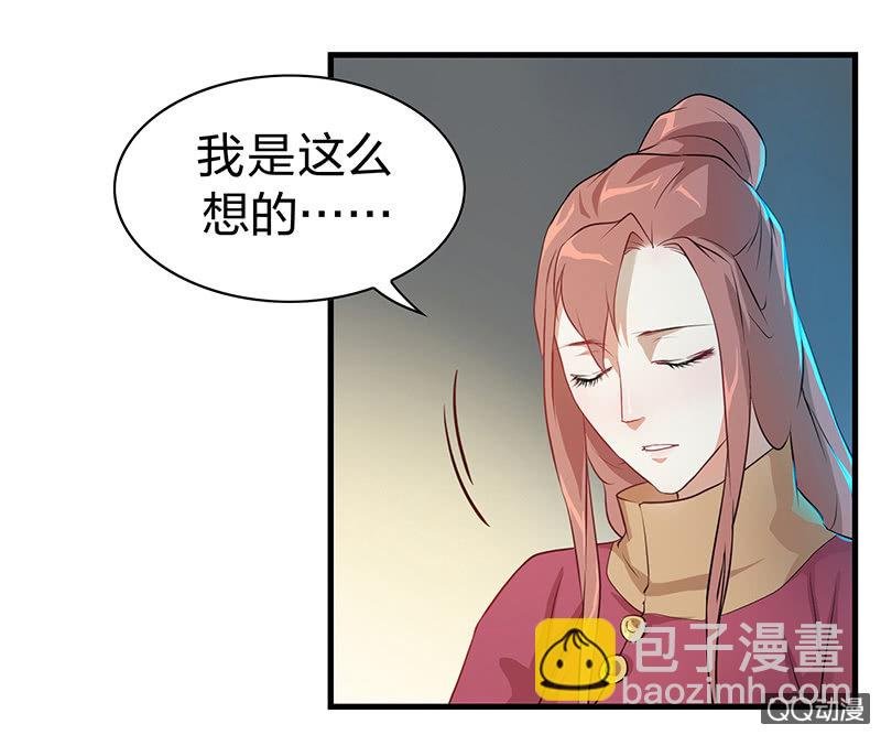 孤鸾照镜·九