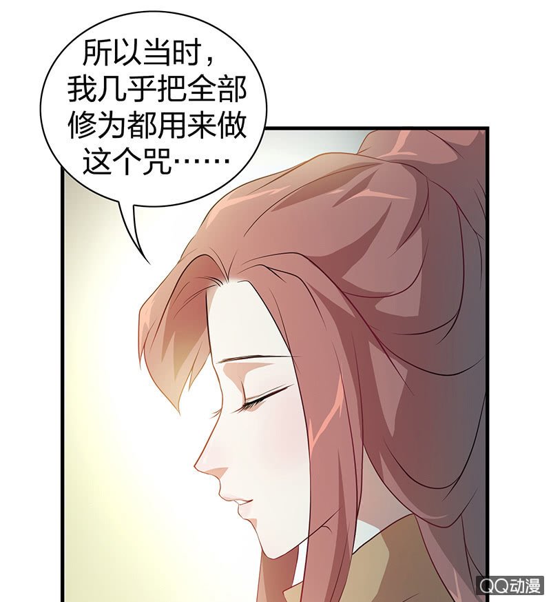 孤鸾照镜·九