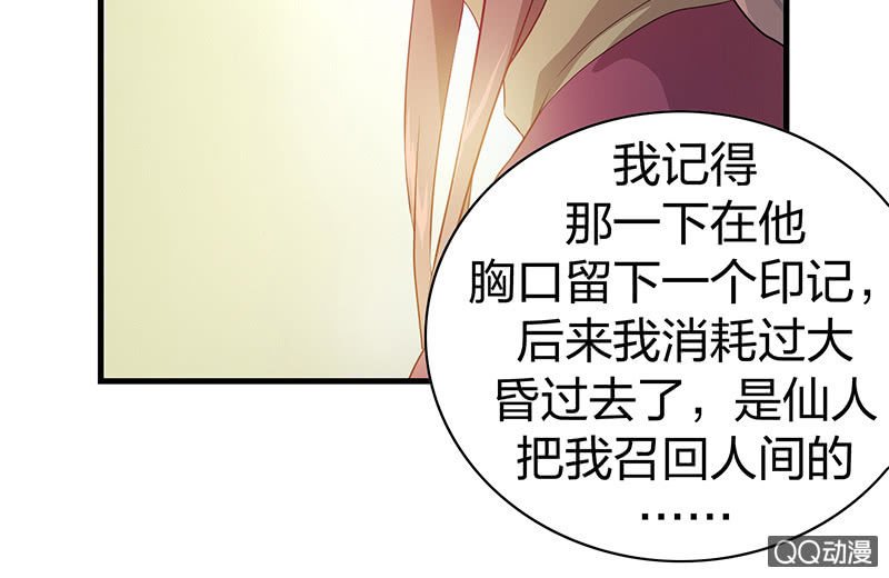 孤鸾照镜·九