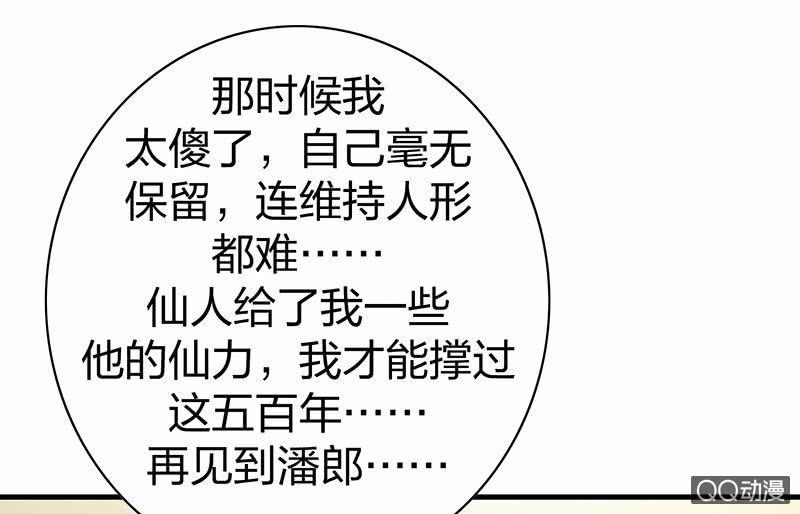 孤鸾照镜·九