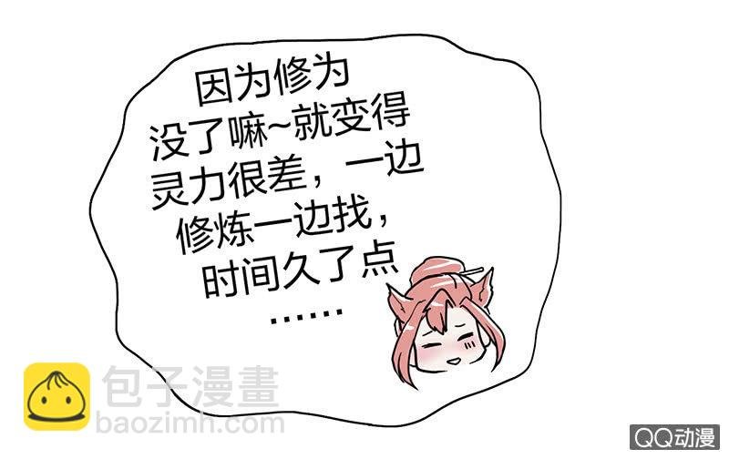 孤鸾照镜·九