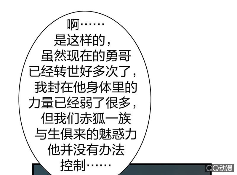 孤鸾照镜·九