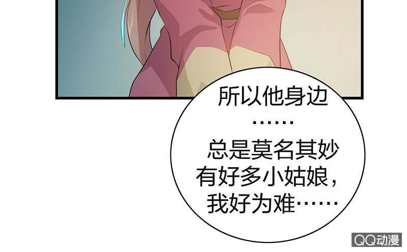 孤鸾照镜·九