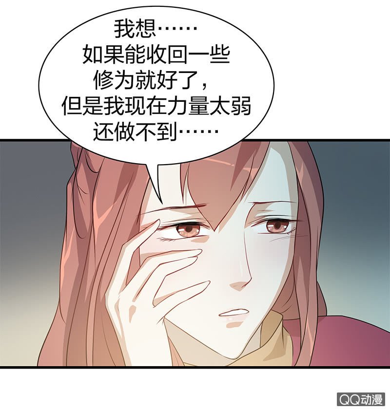 孤鸾照镜·九