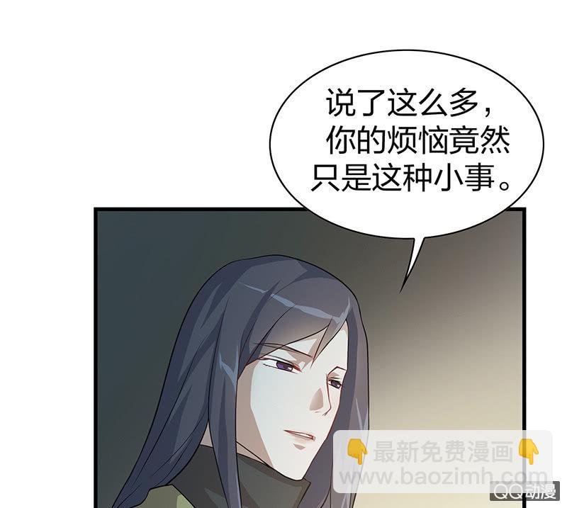 孤鸾照镜·九