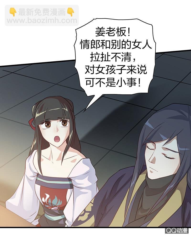 孤鸾照镜·九