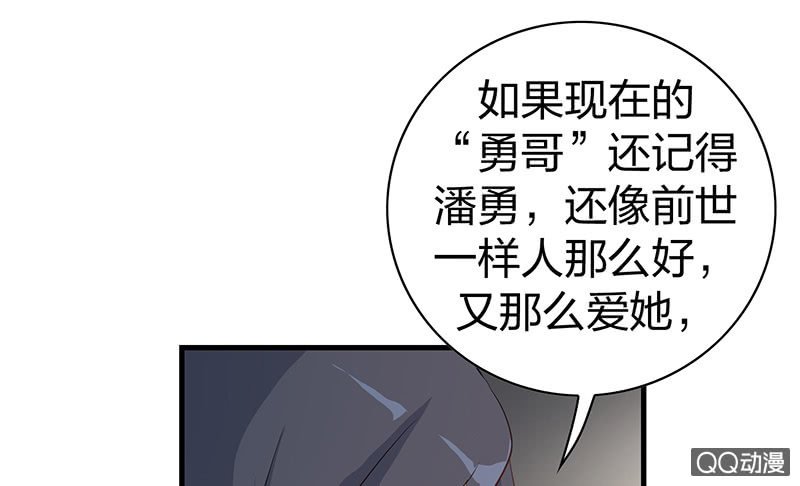 孤鸾照镜·九