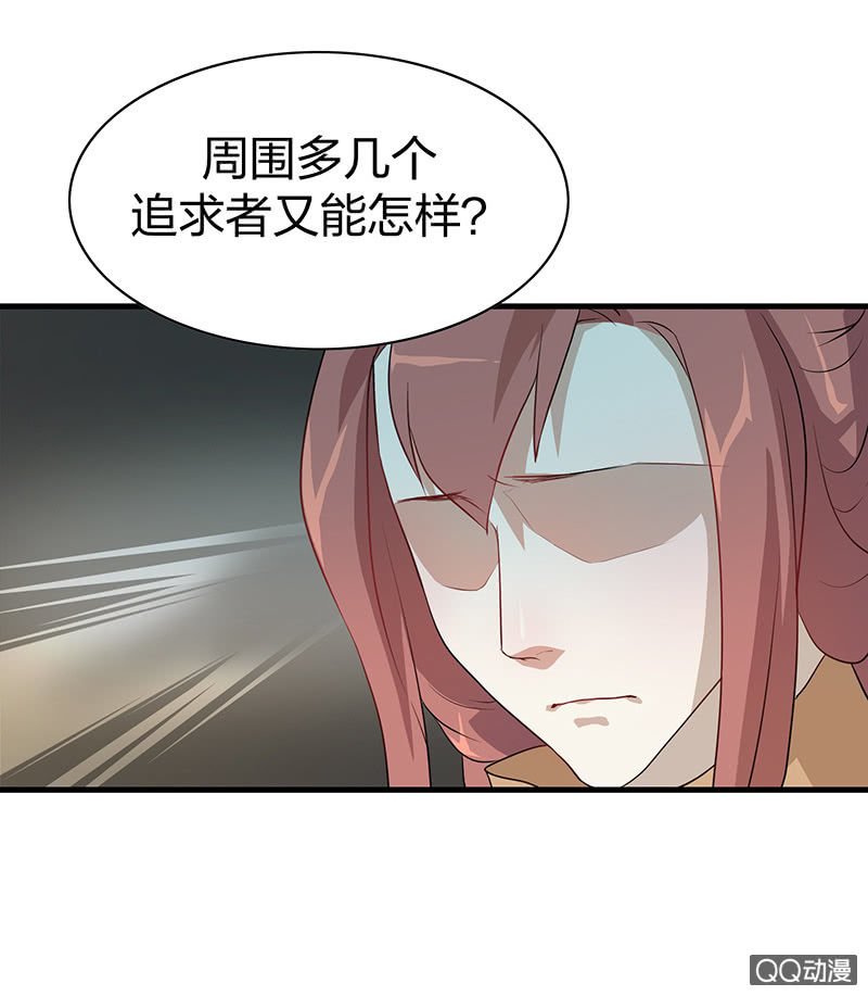 孤鸾照镜·九